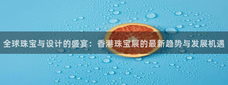天宏娱乐直播团