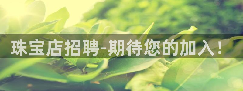 天宏娱乐天府
