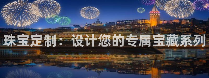 内蒙古天宏娱乐