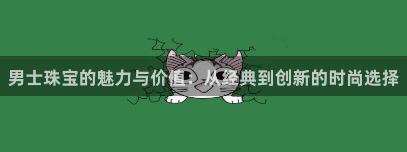 天宏娱乐张叔