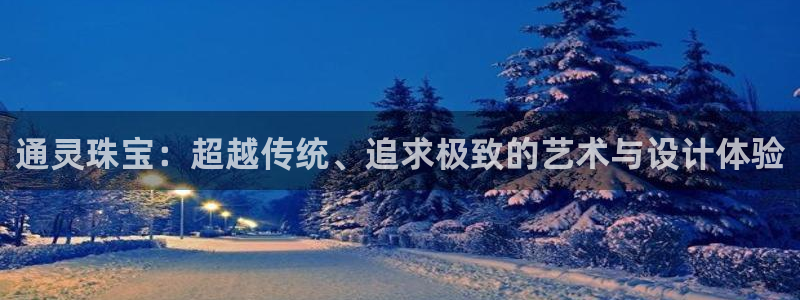 天宏娱乐网站彩票