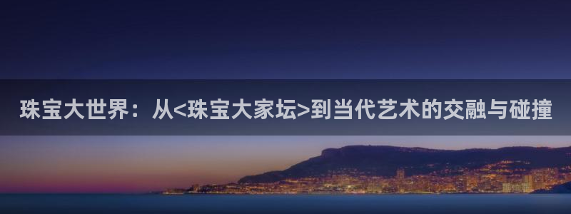 天宏娱乐会所电话多少