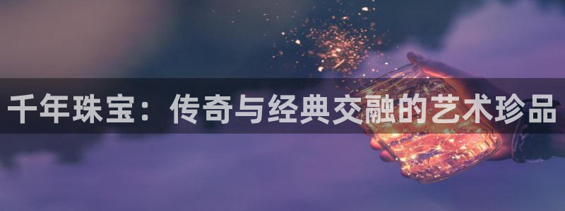 天跃娱乐天宏娱乐
