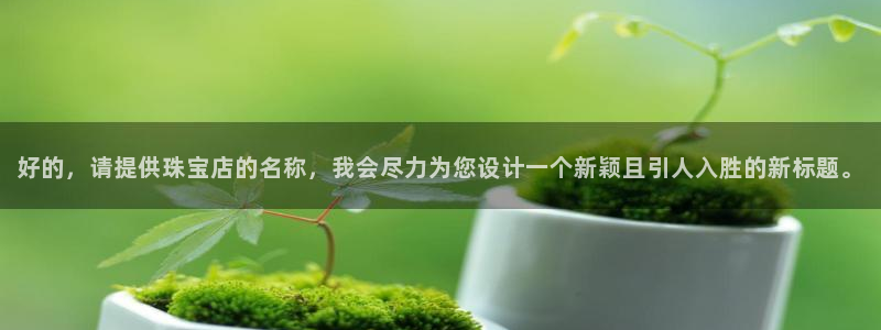 天宏娱乐套钱