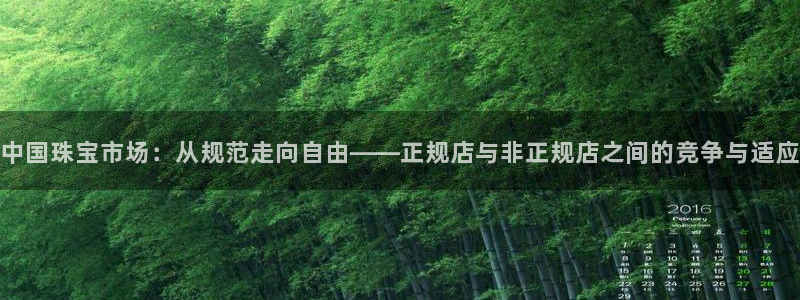 天宏娱乐男孩团