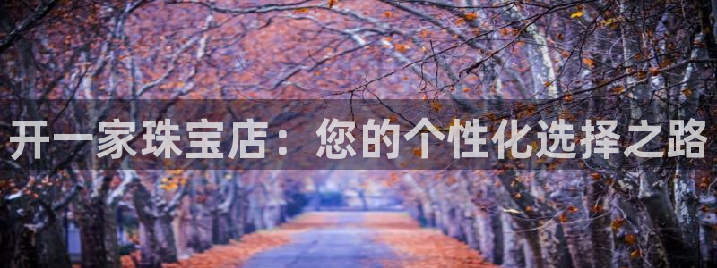 天宏2娱乐开户