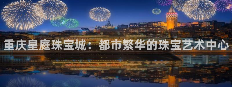天宏娱乐 直播间