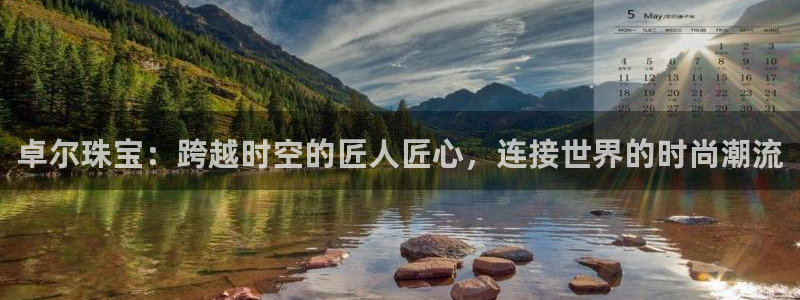 天宏娱乐直播间在哪