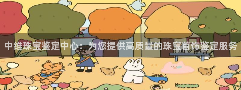 天宏娱乐小号官网入口