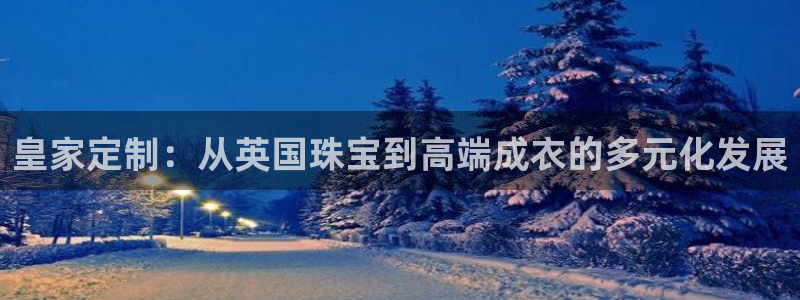 天宏娱乐正在直播