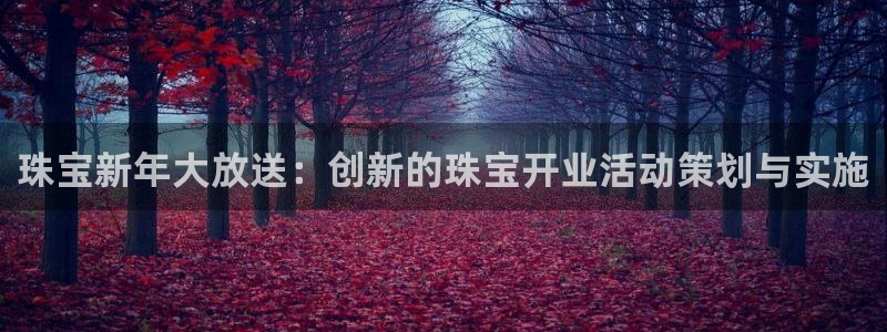 天宏娱乐官网