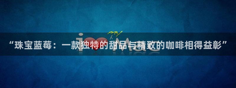 天宏娱乐地址