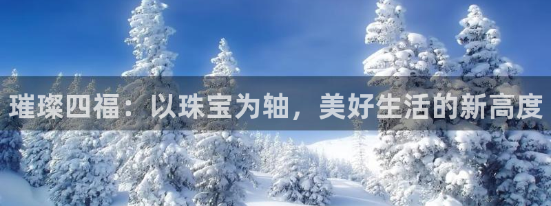 天宏娱乐二台
