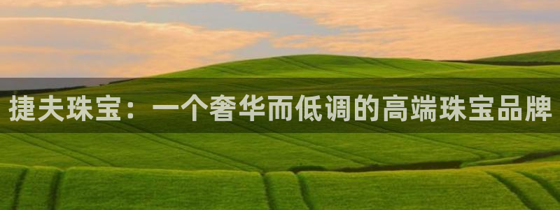 天宏娱乐乐天跃娱乐