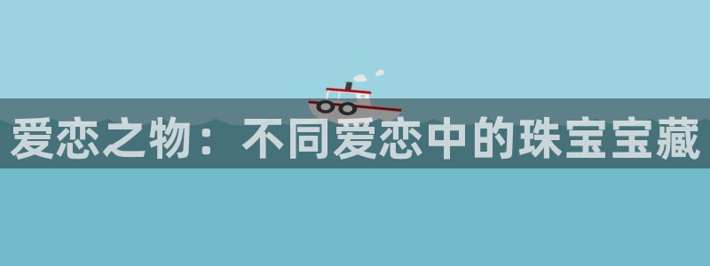 天宏娱乐登陆
