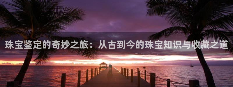 天宏娱乐会所电话多少