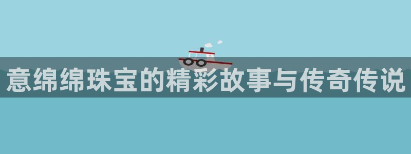 天宏娱乐在哪里