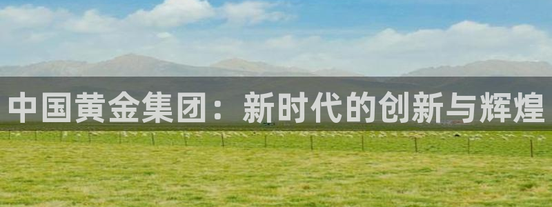 天宏娱乐可靠吗