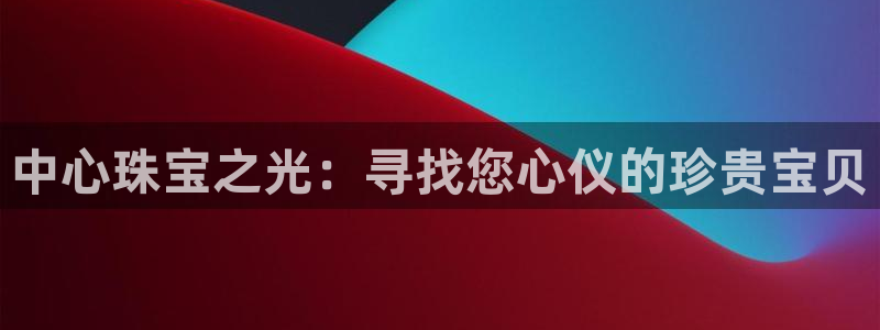 天宏娱乐北北