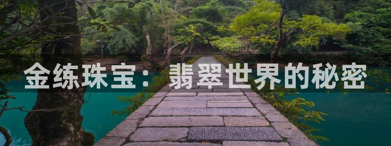 天宏娱乐老板朱俊伟