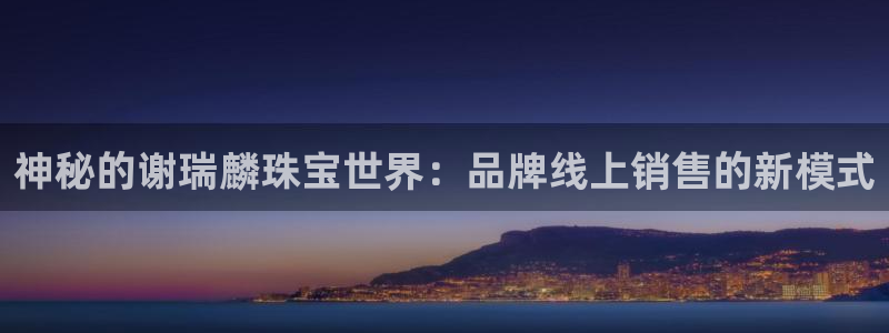 天宏娱乐韩叔