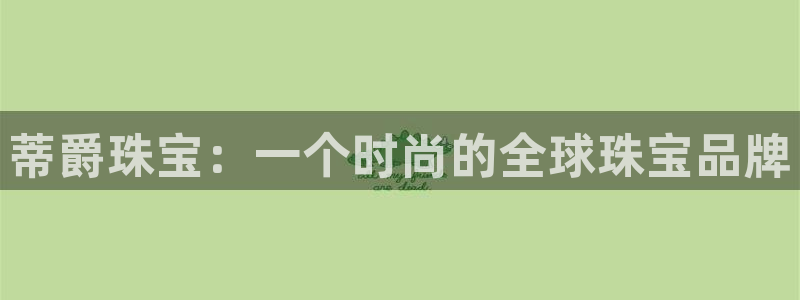 裕宏娱乐林天俊