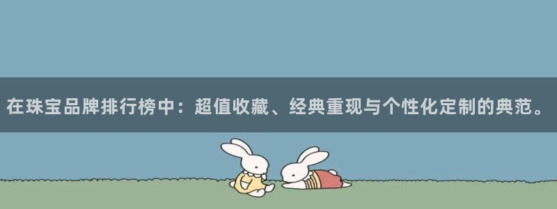 天宏娱乐 22376实e力
