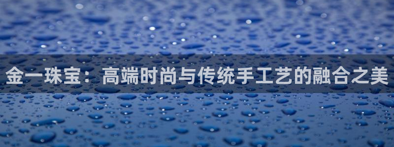 义宏娱乐林天毅